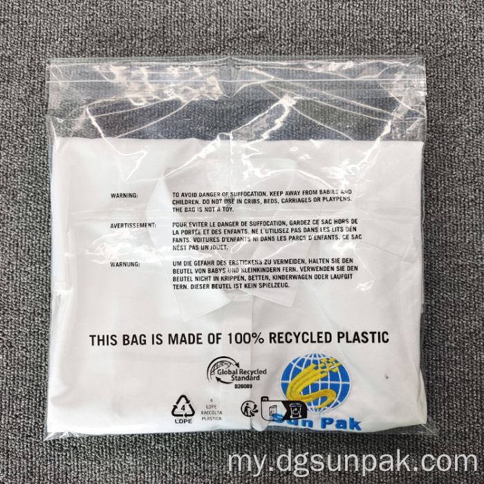 Polybag Recyclable Recycle fatchociation သတိပေးအိတ်များ